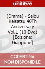 (Drama) - Seibu Keisatsu 40Th Anniversary Vol.1 (10 Dvd) [Edizione: Giappone] dvd