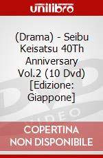 (Drama) - Seibu Keisatsu 40Th Anniversary Vol.2 (10 Dvd) [Edizione: Giappone] dvd