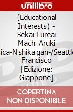 (Educational Interests) - Sekai Fureai Machi Aruki America-Nishikaigan-/Seattle.San Francisco [Edizione: Giappone] dvd