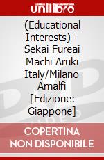(Educational Interests) - Sekai Fureai Machi Aruki Italy/Milano Amalfi [Edizione: Giappone] dvd