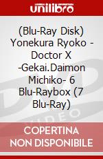 (Blu-Ray Disk) Yonekura Ryoko - Doctor X -Gekai.Daimon Michiko- 6 Blu-Raybox (7 Blu-Ray) brd