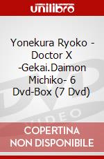 Yonekura Ryoko - Doctor X -Gekai.Daimon Michiko- 6 Dvd-Box (7 Dvd) dvd