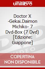 Doctor X -Gekai.Daimon Michiko- 7 Dvd-Box (7 Dvd) [Edizione: Giappone] dvd