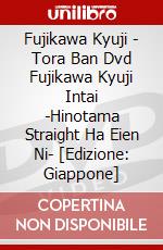 Fujikawa Kyuji - Tora Ban Dvd Fujikawa Kyuji Intai -Hinotama Straight Ha Eien Ni- [Edizione: Giappone] dvd