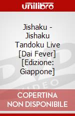 Jishaku - Jishaku Tandoku Live [Dai Fever] [Edizione: Giappone] dvd