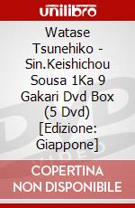 Watase Tsunehiko - Sin.Keishichou Sousa 1Ka 9 Gakari Dvd Box (5 Dvd) [Edizione: Giappone] dvd