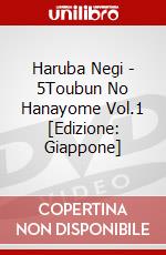 Haruba Negi - 5Toubun No Hanayome Vol.1 [Edizione: Giappone] dvd