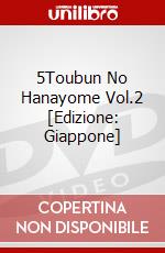 5Toubun No Hanayome Vol.2 [Edizione: Giappone] dvd