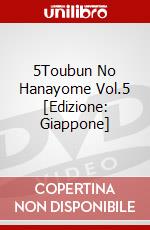 5Toubun No Hanayome Vol.5 [Edizione: Giappone] dvd