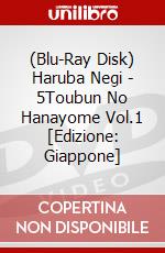 (Blu-Ray Disk) Haruba Negi - 5Toubun No Hanayome Vol.1 [Edizione: Giappone] brd