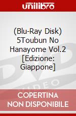 (Blu-Ray Disk) 5Toubun No Hanayome Vol.2 [Edizione: Giappone] brd