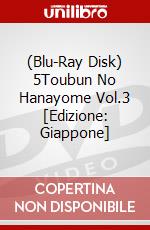 (Blu-Ray Disk) 5Toubun No Hanayome Vol.3 [Edizione: Giappone] brd