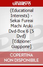 (Educational Interests) - Sekai Fureai Machi Aruki Dvd-Box 6 (5 Dvd) [Edizione: Giappone] dvd