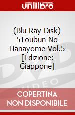 (Blu-Ray Disk) 5Toubun No Hanayome Vol.5 [Edizione: Giappone] brd