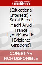 (Educational Interests) - Sekai Fureai Machi Aruki France Lyon/Marseille [Edizione: Giappone] dvd