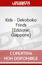 Kids - Dekoboko Frinds [Edizione: Giappone] dvd