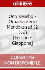 Ono Kensho - Omaera Zenin Mendokusai! (2 Dvd) [Edizione: Giappone] dvd