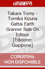 Takara Tomy - Tomika Kizuna Gattai Earth Granner Ride On Edition  [Edizione: Giappone] dvd