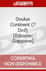 Douluo Continent (7 Dvd) [Edizione: Giappone] dvd