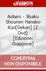 Aidairo - Jibaku Shounen Hanako Kun[Gekan] (2 Dvd) [Edizione: Giappone] dvd