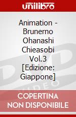 Animation - Brunerno Ohanashi Chieasobi Vol.3 [Edizione: Giappone] dvd