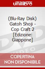 (Blu-Ray Disk) Gatoh Shoji - Cop Craft 2 [Edizione: Giappone] brd