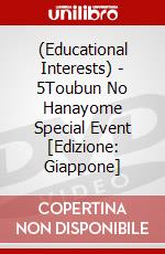 (Educational Interests) - 5Toubun No Hanayome Special Event [Edizione: Giappone] dvd