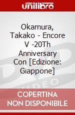 Okamura, Takako - Encore V -20Th Anniversary Con [Edizione: Giappone] dvd