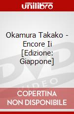 Okamura Takako - Encore Ii [Edizione: Giappone] dvd