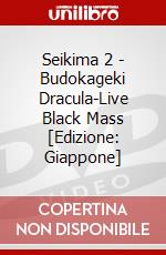 Seikima 2 - Budokageki Dracula-Live Black Mass [Edizione: Giappone] dvd