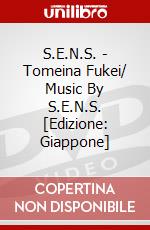 S.E.N.S. - Tomeina Fukei/ Music By S.E.N.S. [Edizione: Giappone] dvd