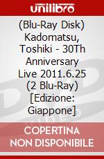 (Blu-Ray Disk) Kadomatsu, Toshiki - 30Th Anniversary Live 2011.6.25 (2 Blu-Ray) [Edizione: Giappone] brd