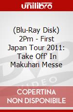 (Blu-Ray Disk) 2Pm - First Japan Tour 2011: Take Off' In Makuhari Messe brd