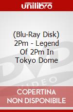 (Blu-Ray Disk) 2Pm - Legend Of 2Pm In Tokyo Dome brd