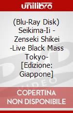 (Blu-Ray Disk) Seikima-Ii - Zenseki Shikei -Live Black Mass Tokyo- [Edizione: Giappone] brd
