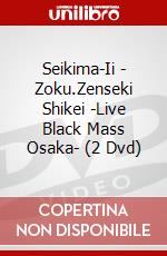 Seikima-Ii - Zoku.Zenseki Shikei -Live Black Mass Osaka- (2 Dvd) dvd