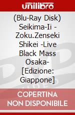 (Blu-Ray Disk) Seikima-Ii - Zoku.Zenseki Shikei -Live Black Mass Osaka- [Edizione: Giappone] brd