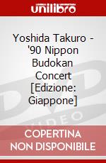 Yoshida Takuro - '90 Nippon Budokan Concert [Edizione: Giappone] dvd