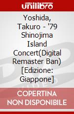 Yoshida, Takuro - '79 Shinojima Island Concert(Digital Remaster Ban) [Edizione: Giappone] dvd