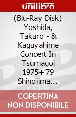 (Blu-Ray Disk) Yoshida, Takuro - & Kaguyahime Concert In Tsumagoi 1975+'79 Shinojima [Edizione: Giappone] Island brd