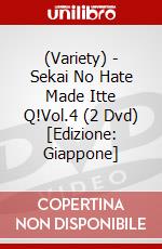 (Variety) - Sekai No Hate Made Itte Q!Vol.4 (2 Dvd) [Edizione: Giappone] dvd