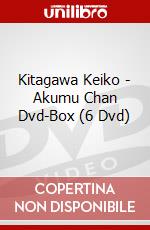 Kitagawa Keiko - Akumu Chan Dvd-Box (6 Dvd) dvd