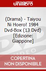 (Drama) - Taiyou Ni Hoero! 1984 Dvd-Box (13 Dvd) [Edizione: Giappone] dvd