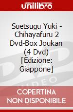 Suetsugu Yuki - Chihayafuru 2 Dvd-Box Joukan (4 Dvd) [Edizione: Giappone] dvd