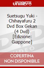 Suetsugu Yuki - Chihayafuru 2 Dvd Box Gekan (4 Dvd) [Edizione: Giappone] dvd