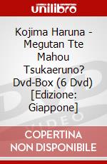 Kojima Haruna - Megutan Tte Mahou Tsukaeruno? Dvd-Box (6 Dvd) [Edizione: Giappone] dvd