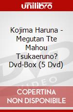 Kojima Haruna - Megutan Tte Mahou Tsukaeruno? Dvd-Box (5 Dvd) dvd