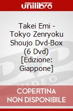 Takei Emi - Tokyo Zenryoku Shoujo Dvd-Box (6 Dvd) [Edizione: Giappone] dvd