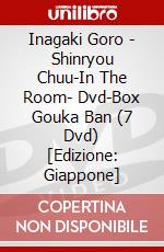 Inagaki Goro - Shinryou Chuu-In The Room- Dvd-Box Gouka Ban (7 Dvd) [Edizione: Giappone] dvd