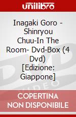 Inagaki Goro - Shinryou Chuu-In The Room- Dvd-Box (4 Dvd) [Edizione: Giappone] dvd